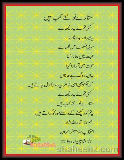 You have reached the last slide